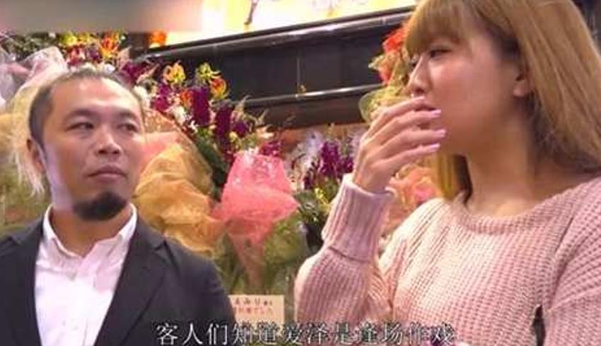 日本第一陪酒女王艾泽酒精过敏却成传奇