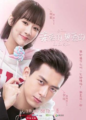 《亲爱的，热爱的》争议：触碰底线的剧情与失格风波