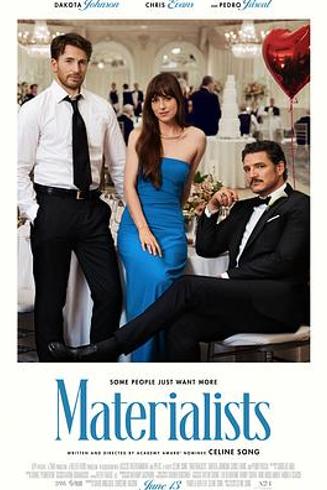 《物质主义者》：剖析婚姻与爱情的现实棱镜