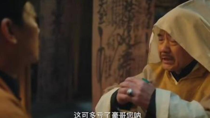 动作悬疑《僵尸山雀》：茅山秘术与变异巨兽的生死对决