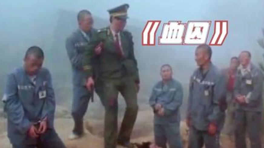 《血囚》：车祸绝境中的信任博弈与人性救赎之路