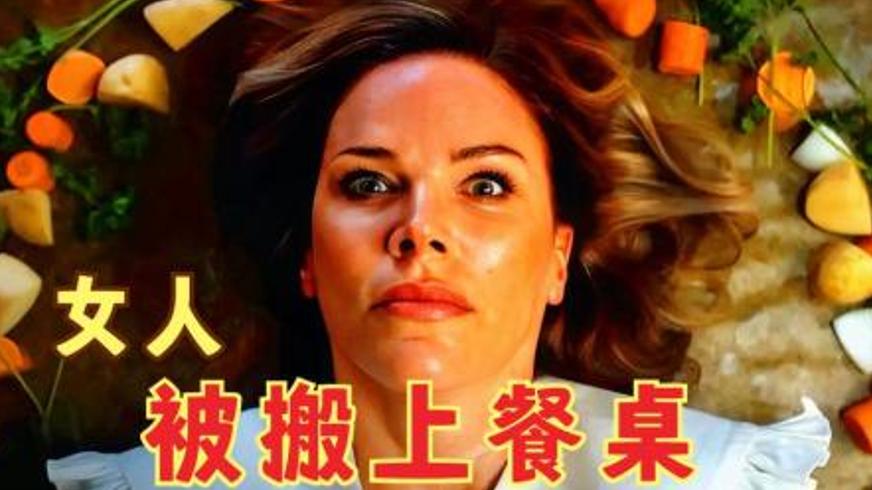 《感恩节》：血腥复仇下的恐怖节日惊魂记