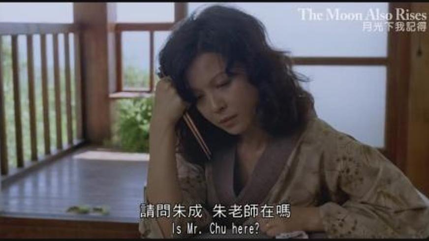 《月光下我记得》：两代人在爱恨纠葛中的情感救赎