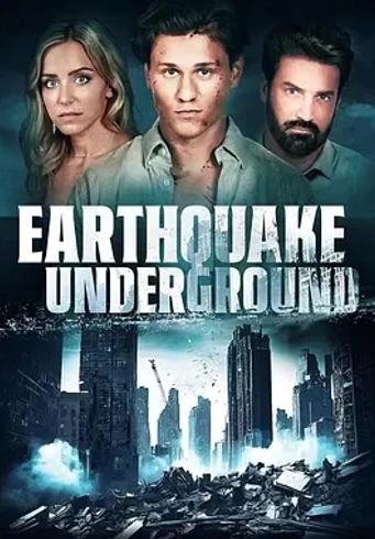 《地震逃生》：纽约地震下的震撼求生之旅