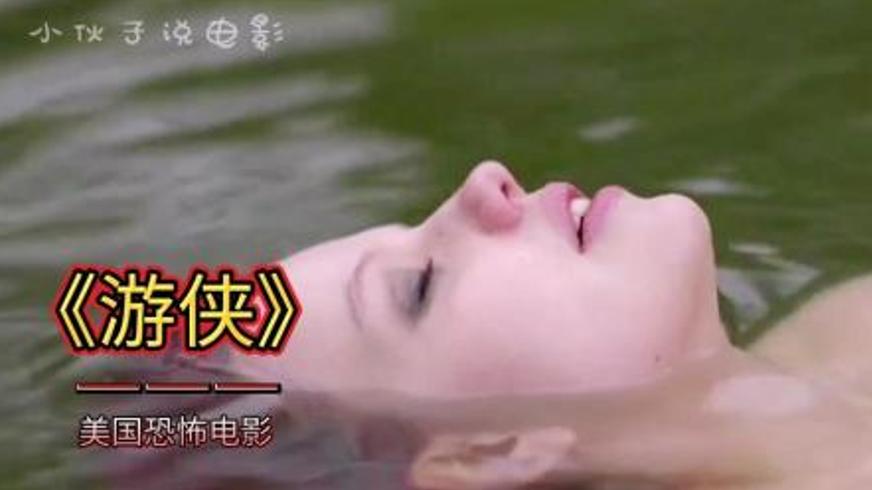 《游侠》：双面杀手的血色复仇与正义博弈