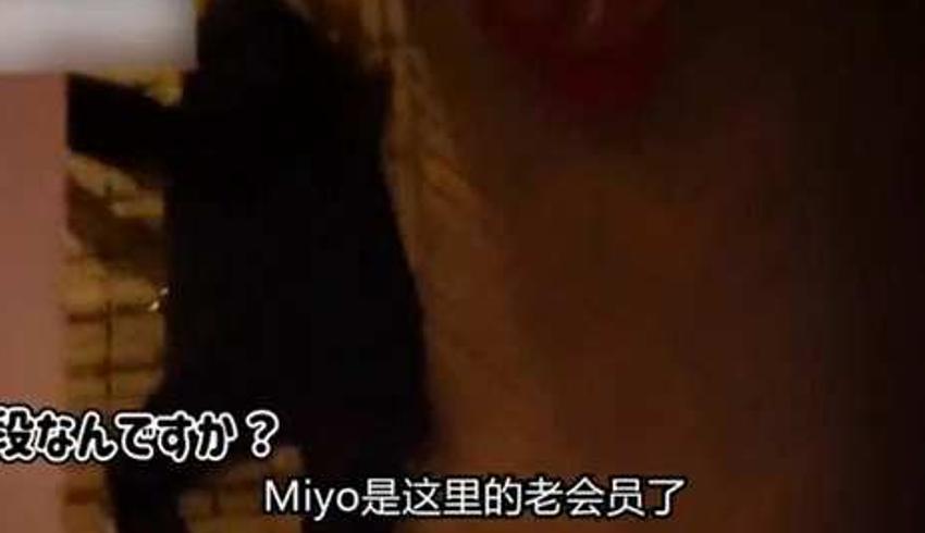 日本顶级夜店女郎梅的一天 陪酒一晚赚百万的真实生活