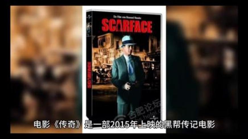 《传奇》：伦敦黑帮兄弟的疯狂帝国与宿命终结