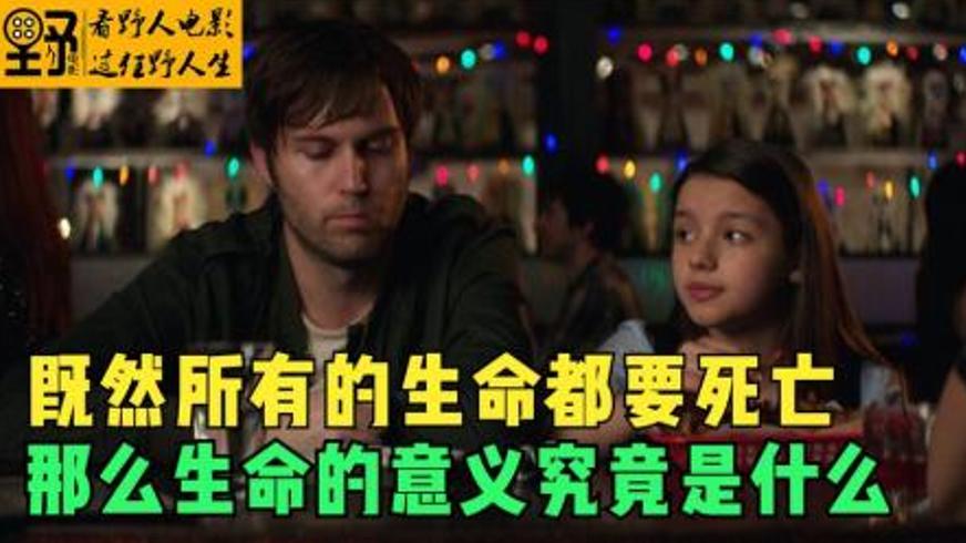 救赎与温情交织《在我消失前》的治愈之旅