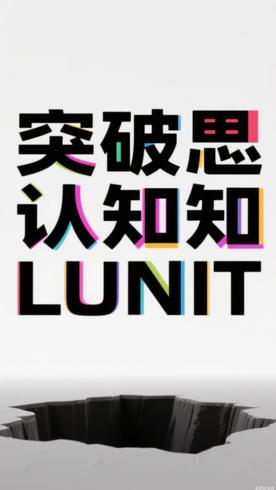 跳出思维的坑个人能力提升经典书系助突破认知局限