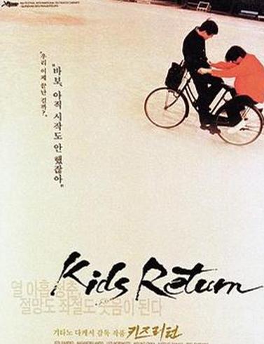 《坏孩子的天空》：在失败与放逐中叩响新生之门