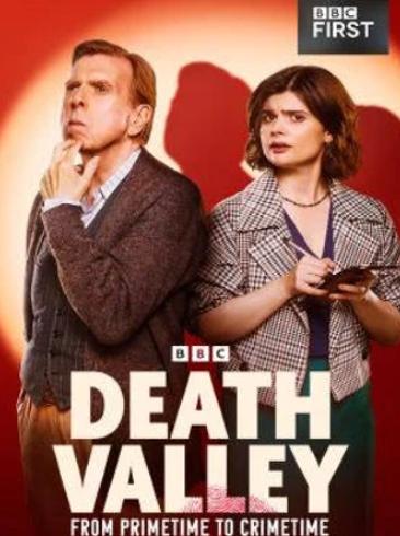 《死亡谷》：悬疑喜剧交织的罪案解谜之旅