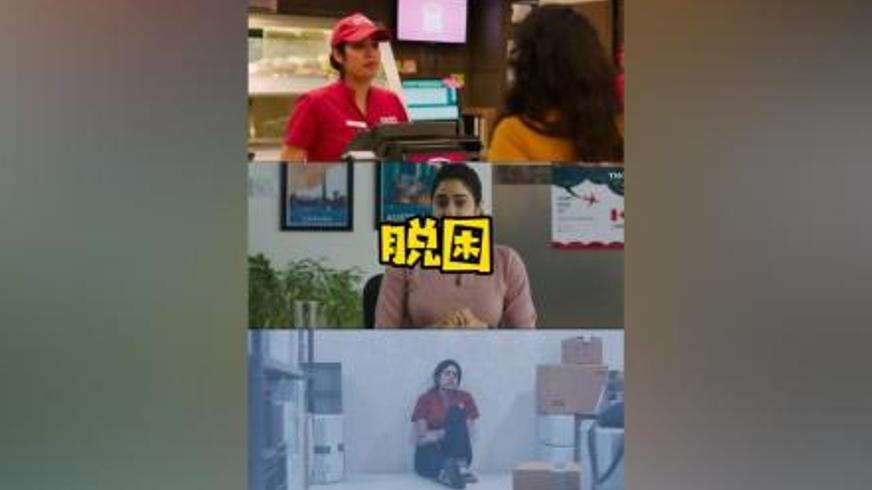 《脱困》：冷库绝境中的生死博弈与人性考验