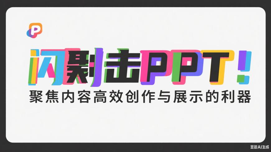 《再穷也要去旅行》：解锁穷游的精彩与意义