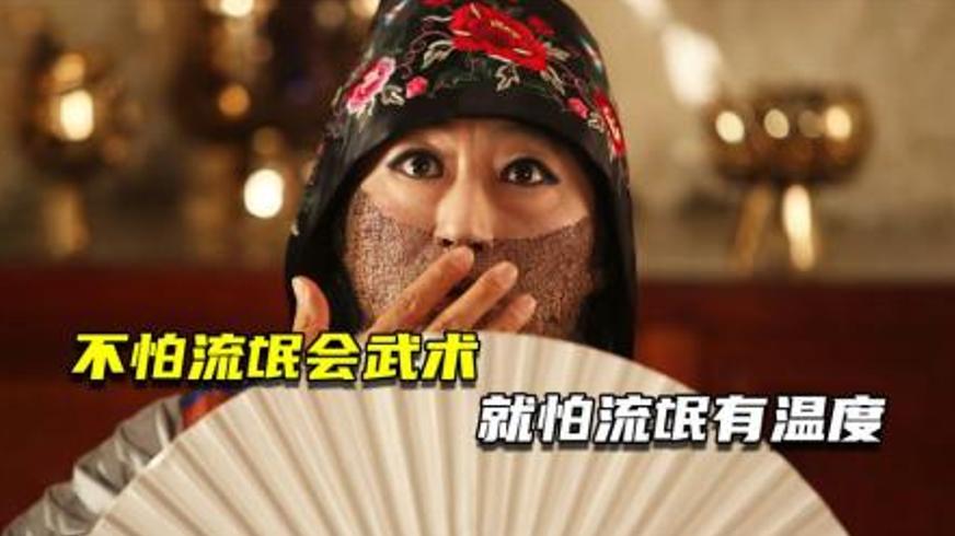 《神汉流氓》：黑帮大佬的巫师奇遇与阴阳两界救赎之旅