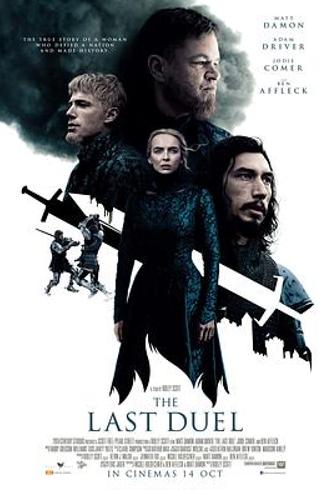 《最后的决斗》：中世纪阴影下女性困境的深度剖析