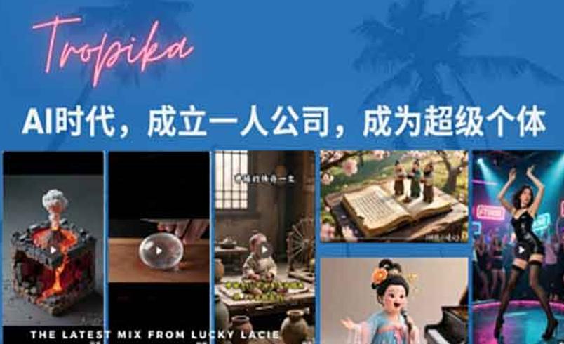 扣子coze系统课：AI实战的高效入门指南