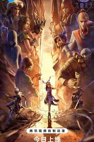 《画江湖之不良人7》剧情争议背后的观众期待