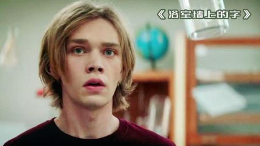 《浴室墙上的字》：与病魔共舞，寻生活曙光