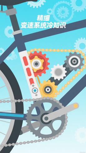 自行车变速系统里藏着的有趣冷知识