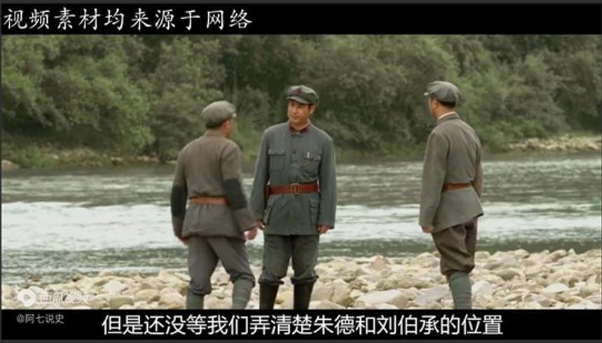 1935年张国焘令许世友除朱德刘伯承如何破计