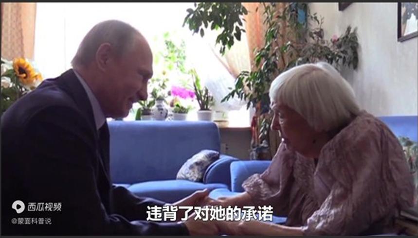 普京七次落泪背后铁汉柔情与家国担当