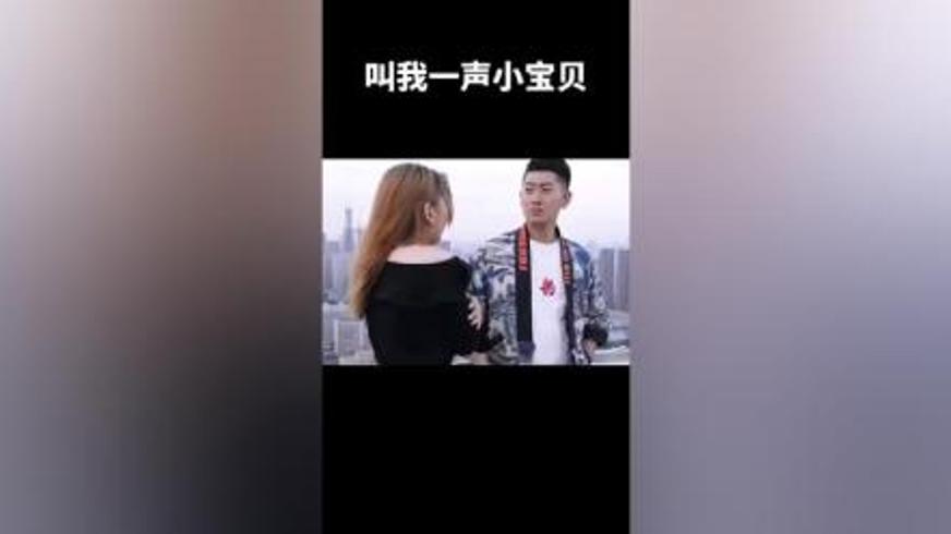 搞笑短视频《是去年被冻死那个不》解说