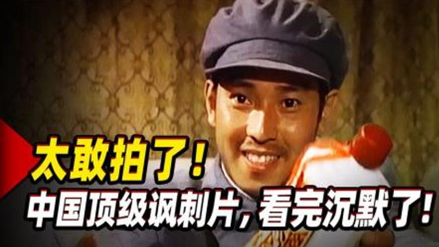 《假如我是真的》：身份迷局中的现实叩问与人性挣扎