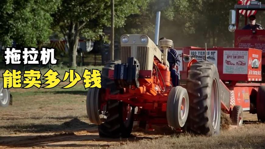 当铺里的老拖拉机：五六十年代农机的价值迷局