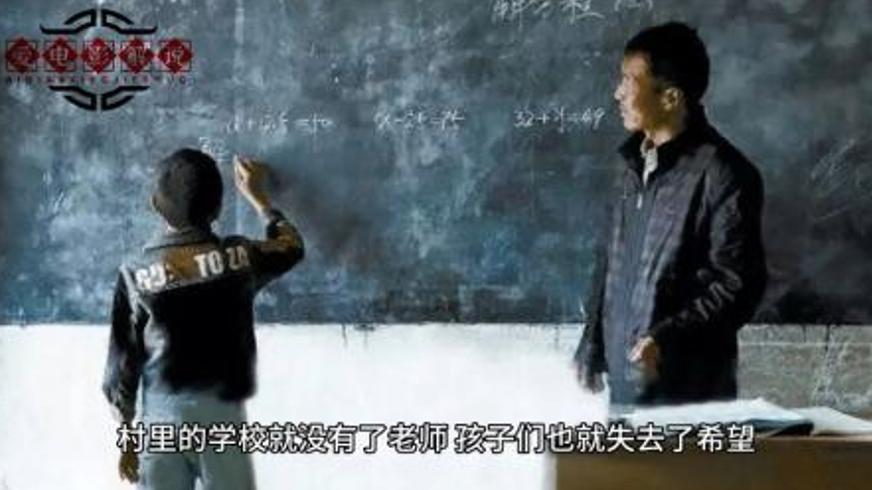 《美丽的大脚》：黄土地上绽放的教育之花