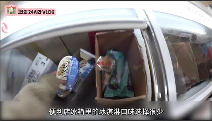 韩国高三女生知恩的高考前夕日常记录