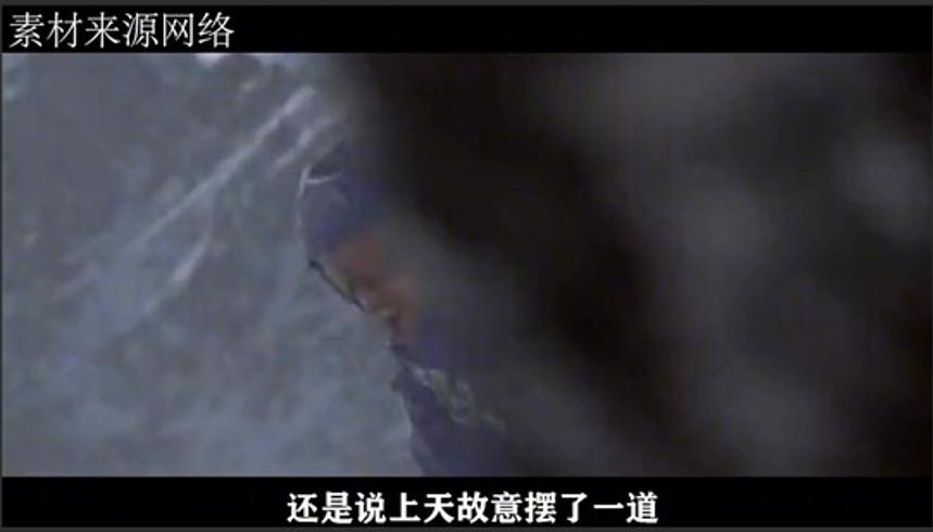 梅里雪山惊魂：中日登山队全军覆没的神秘往事