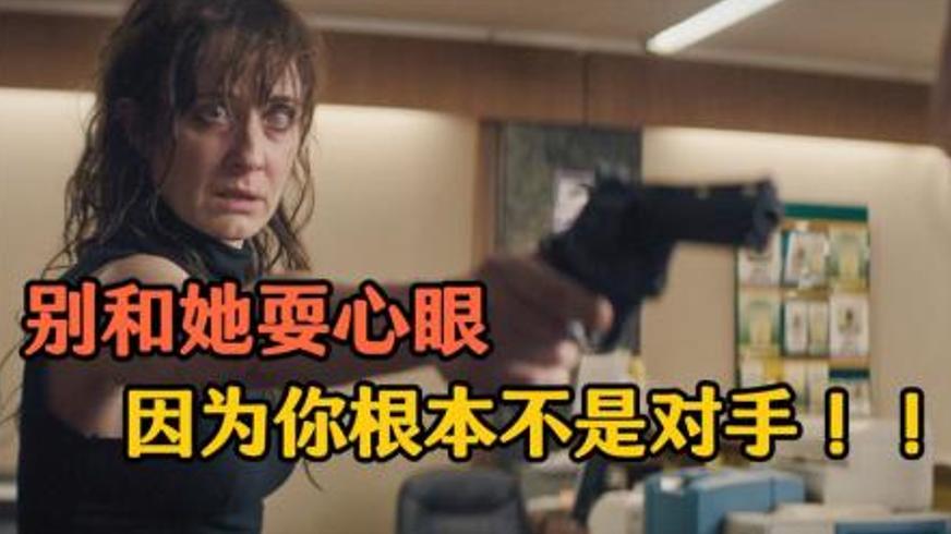 《逆转劫局》：高智商骗局交织的烧脑悬疑盛宴