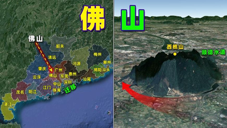 人口近千万的佛山如何一步步成为经济重镇