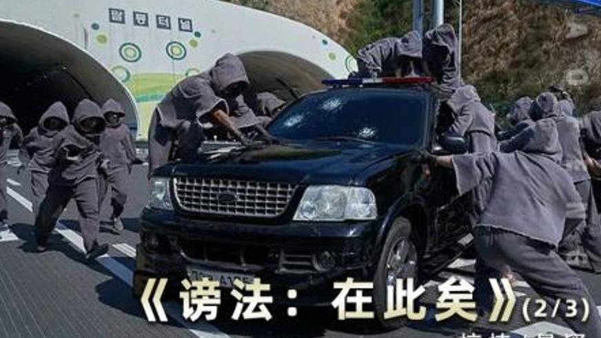 《谤法：在此矣》：咒术复仇交织的制药罪恶与人性迷局