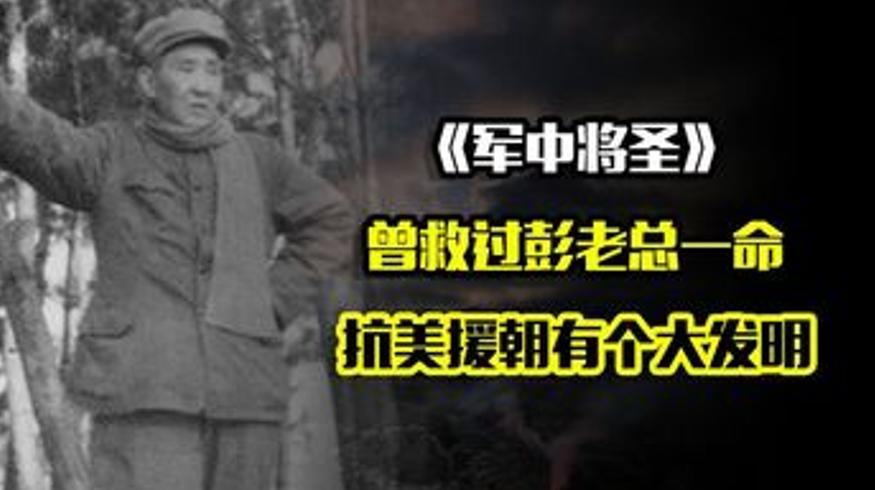 1958年李聚奎补授上将军衔背后的传奇人生