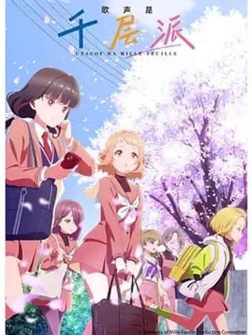 《歌声是千层派》：阿卡贝拉奏响的青春乐章