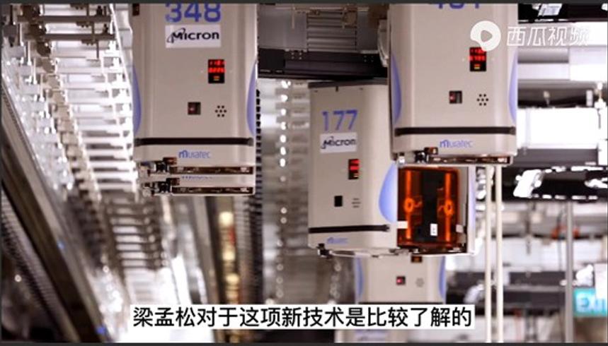 梁孟松留任中芯国际中国芯片崛起添核心动力