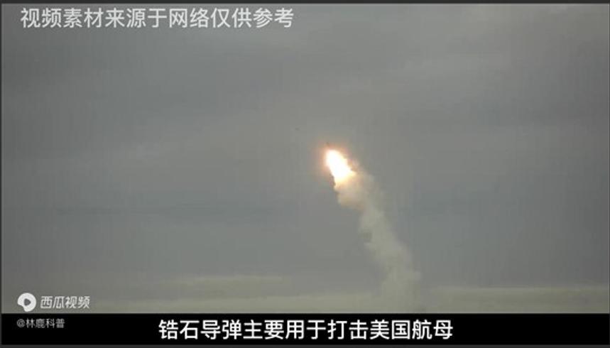 俄罗斯匕首导弹实战解说摧毁乌武器库全过程