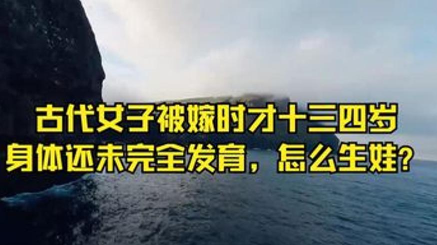 古代那些你不知道的历史冷知识大揭秘