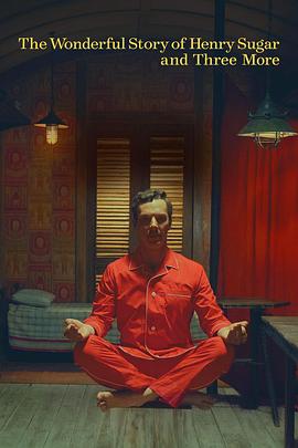 亨利·休格和其他三人的神奇故事 The Wonderful Story of Henry Sugar and Three More_电影