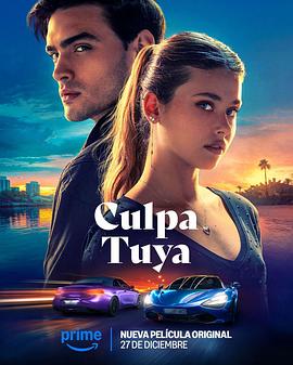 你的错误 Culpa tuya_电影
