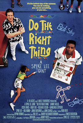 为所应为 Do the Right Thing_电影