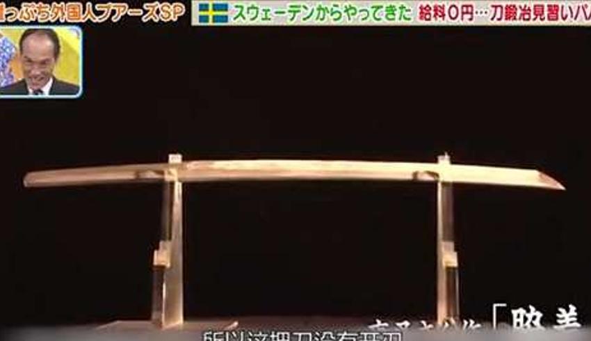 日本刀匠学徒的清贫生活五年零收入与野菜为伴