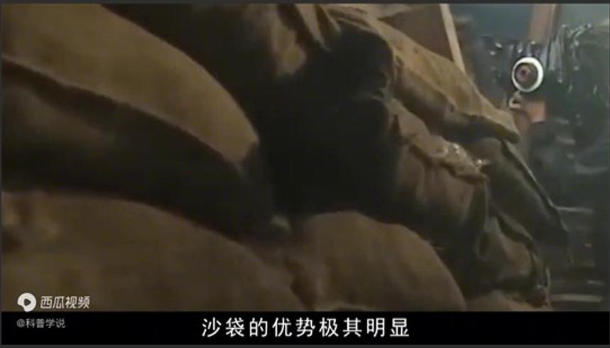 《子弹打穿钢板却难破沙袋？背后原理颠覆认知》