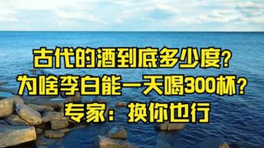 古代冷知识解说：酒度贞洁早婚与晚清太监秘事