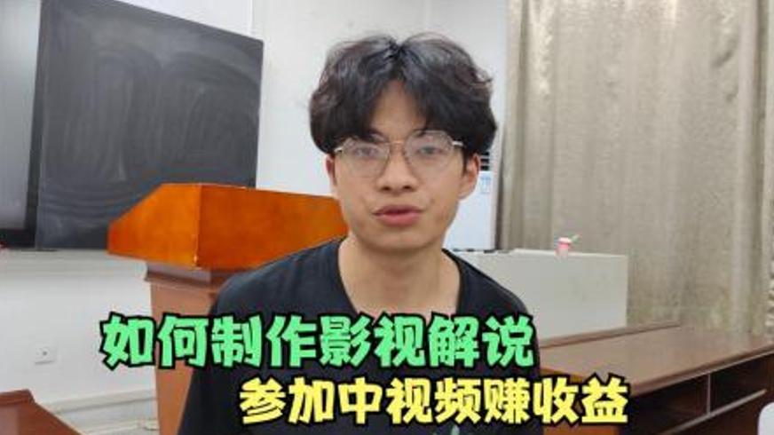 电影解说流量特训班助你精通《横空出世》等影片解说