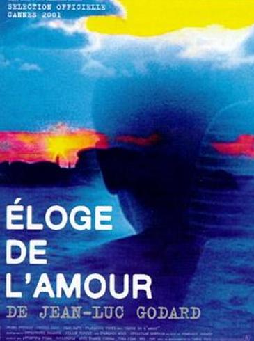 《爱的赞歌》：在影像褶皱中探寻爱的本真模样