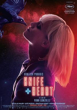 刺心 Un couteau dans le cœur_电影
