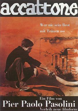 乞丐 Accattone_电影