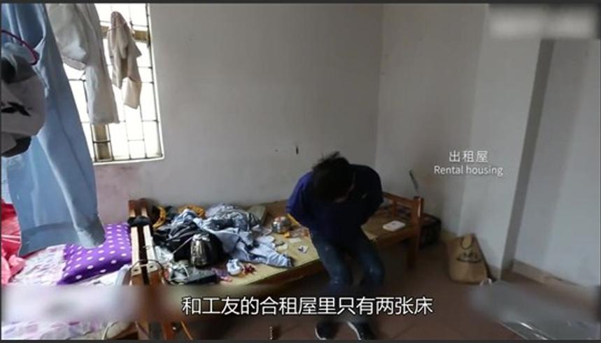 18岁打工人的真实生活看完你还会厌学吗